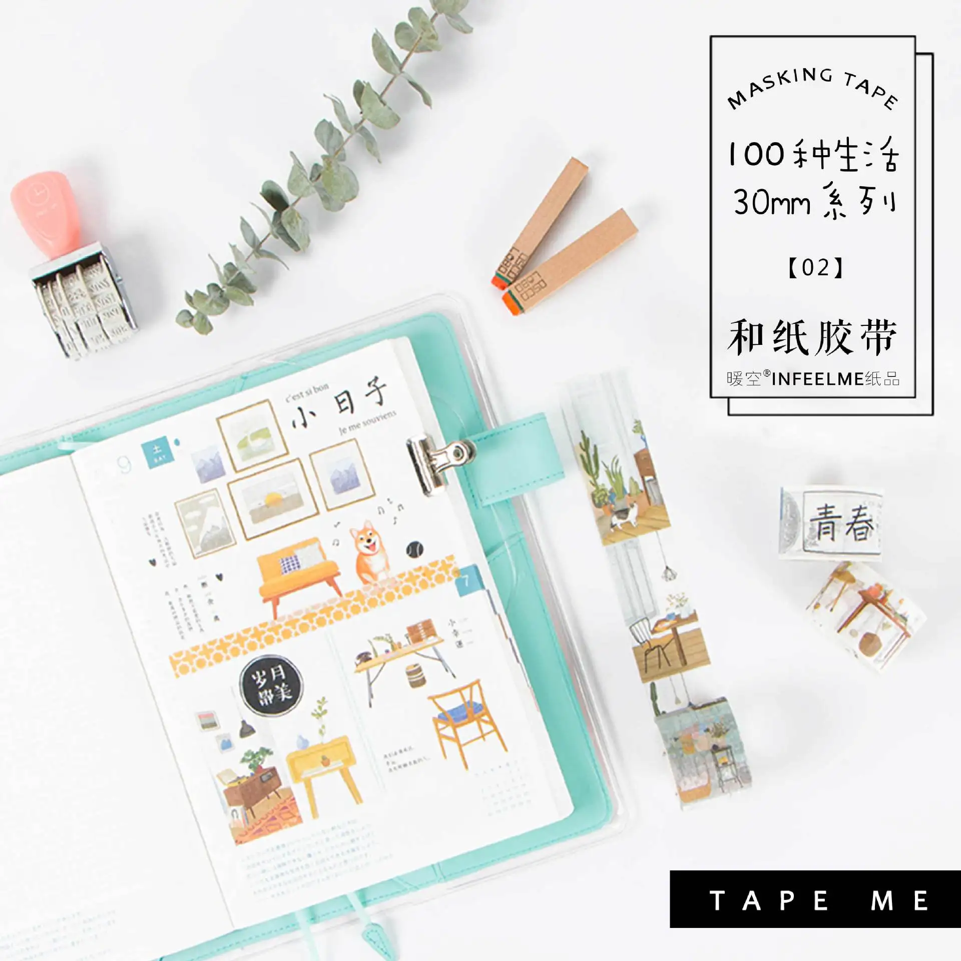 10 pcs/lot DIY Cartoon Paper Washi Masking Tapes 100 kinds of life decorative adhesive tape stickers/School Supplies 30mm*5M
10 pcs/lot DIY Cartoon Paper Washi Masking Tapes 100 kinds of life decorative adhesive tape stickers/School Supplies 30mm*5M