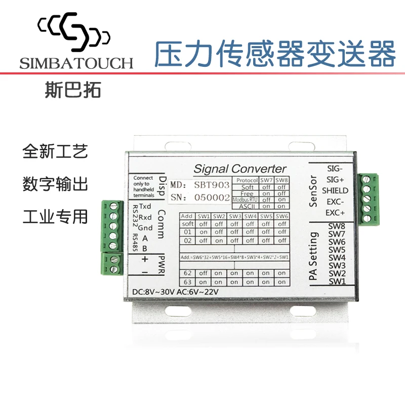 SBT903 pressure sensor transmitter RS232 485 communication serial port connection PLC upper computer
SBT903 pressure sensor transmitter RS232 485 communication serial port connection PLC upper computer