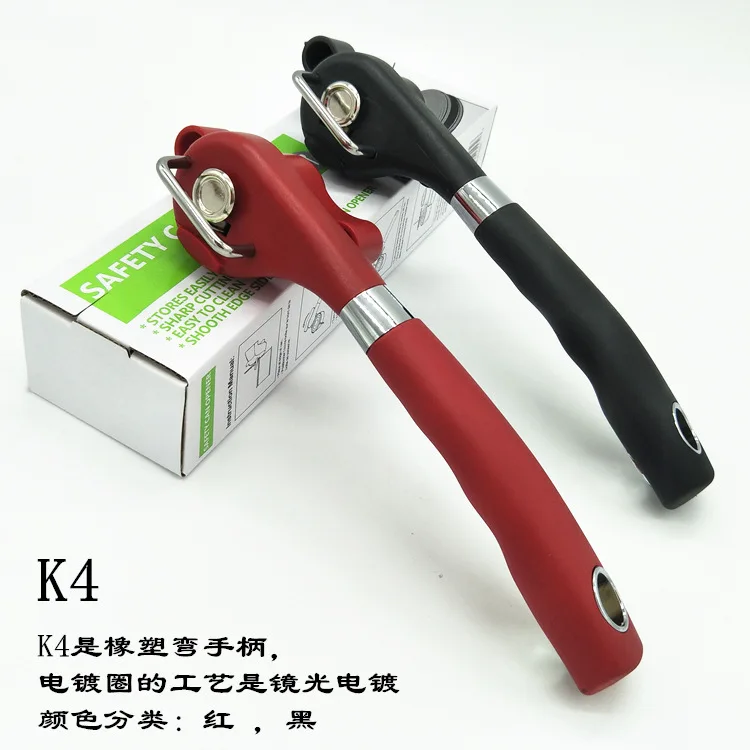 New safe can opener stainless steel can opener hot sale explosions can opener knife single handle side
New safe can opener stainless steel can opener hot sale explosions can opener knife single handle side