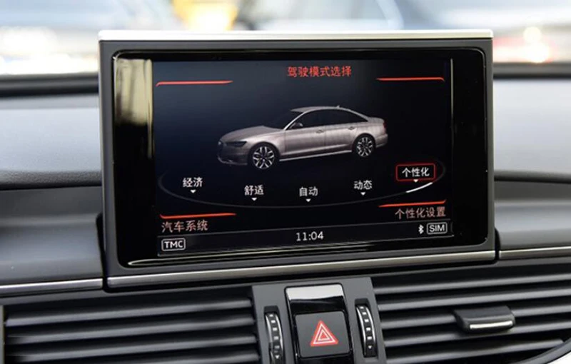 Подходит только 8 дюймов Экран для Audi A6 C7/ A7 2012-2018 GPS навигации закаленное Стекло