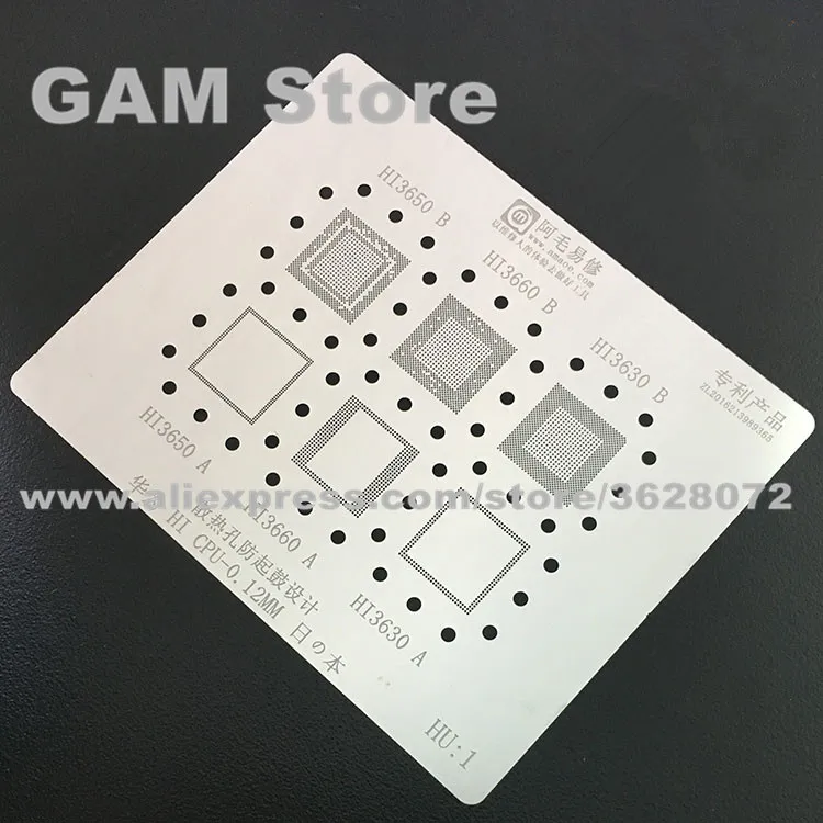 For Huawei CPU RAM BGA Stencil Hi3650 36660 3630 Reballing IC Pins Heat Template Tin Plant Net 0.15mm Thickness Anti Drum-up HU1
For Huawei CPU RAM BGA Stencil Hi3650 36660 3630 Reballing IC Pins Heat Template Tin Plant Net 0.15mm Thickness Anti Drum-up HU1