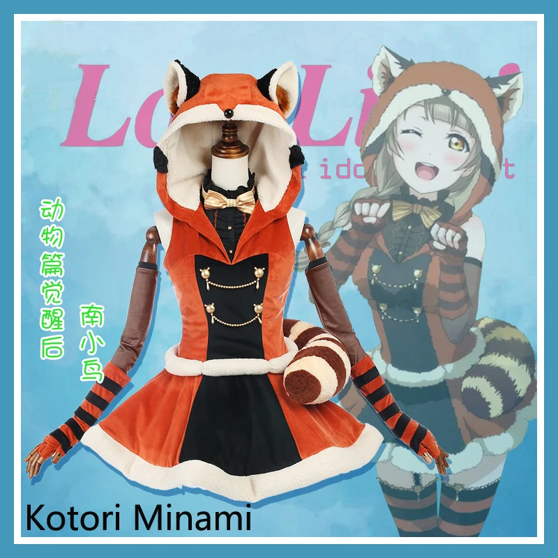 Изготовленный на заказ размер LoveLive животное енот цветочный букет kotori minami косплей
