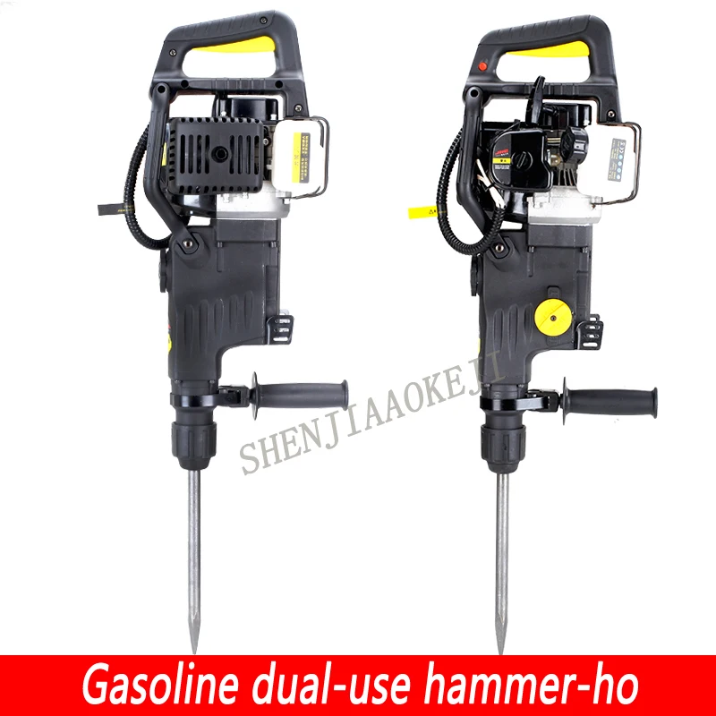 Dual Function Gasoline Power Hammer Hammer And Pick Gasoline Drilling Machine Gasoline Hammer And Pick Machine 400r/min 1200W
Dual Function Gasoline Power Hammer Hammer And Pick Gasoline Drilling Machine Gasoline Hammer And Pick Machine 400r/min 1200W