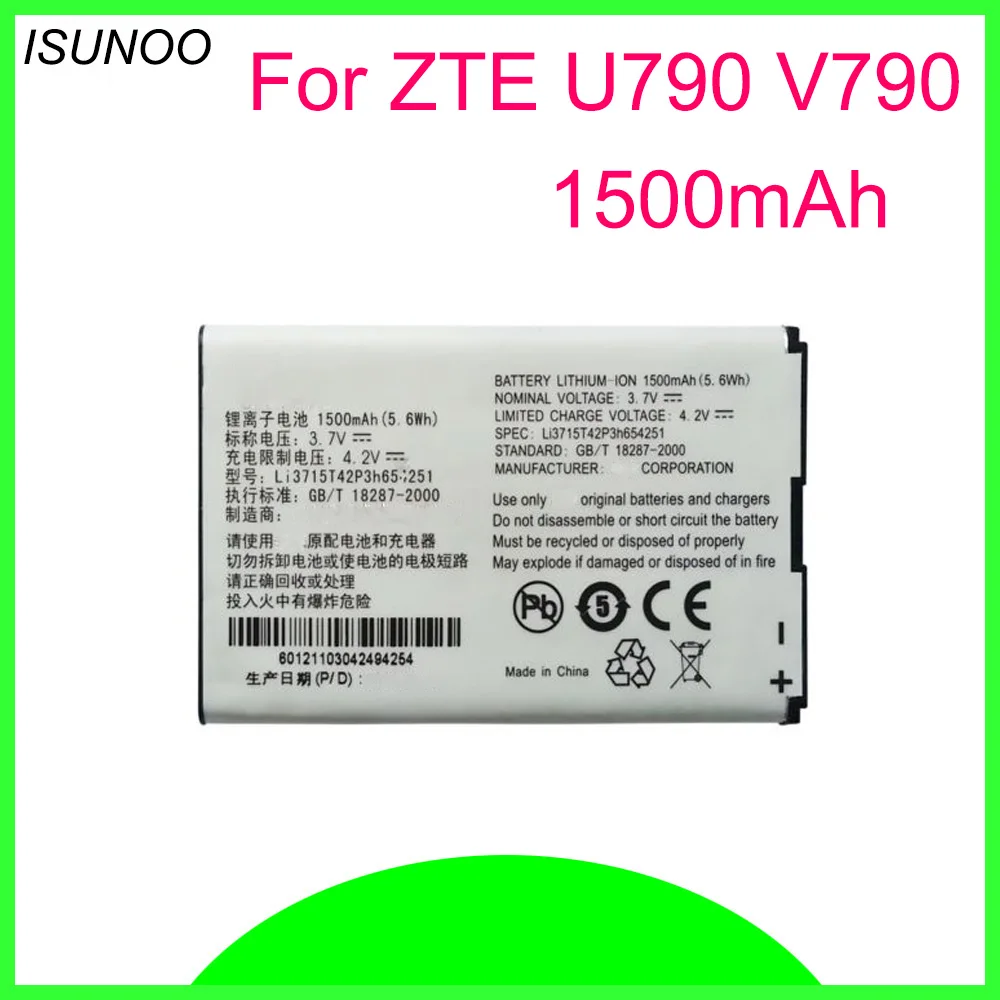 ISUNOO LI3715T42P3H654251 Battery For ZTE U790 V790 N790 N790S U805 U232 U230 Replacement | Мобильные телефоны и