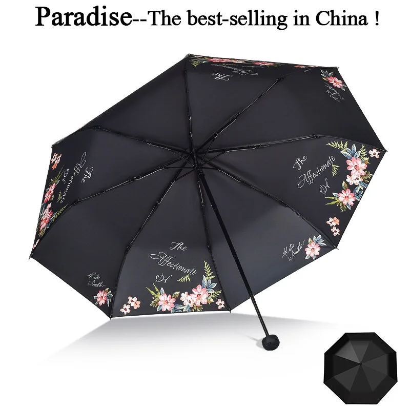 Chinese Best Brand Umbrella Rain Women Folding Flower Girl Anti-UV Umbrellas Windproof Travel Female Parasol Quality PARADISE
Chinese Best Brand Umbrella Rain Women Folding Flower Girl Anti-UV Umbrellas Windproof Travel Female Parasol Quality PARADISE