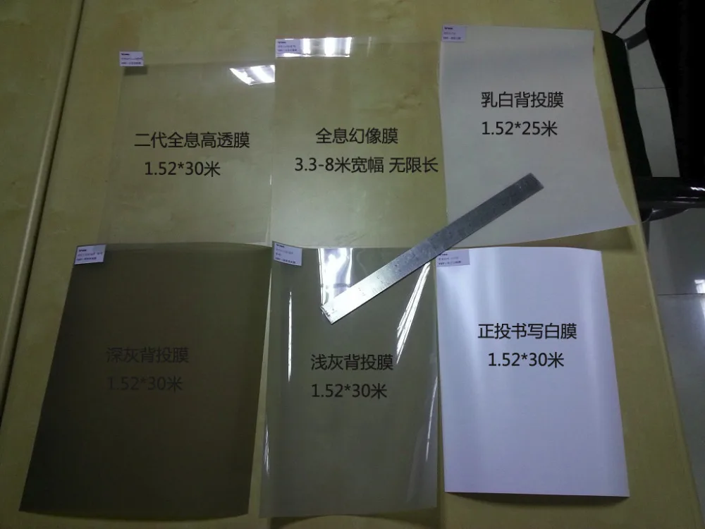 High Contrast Natural Black Rear Projection Film 1.52x3 Meter, both for Front and Rear Projection
High Contrast Natural Black Rear Projection Film 1.52x3 Meter, both for Front and Rear Projection