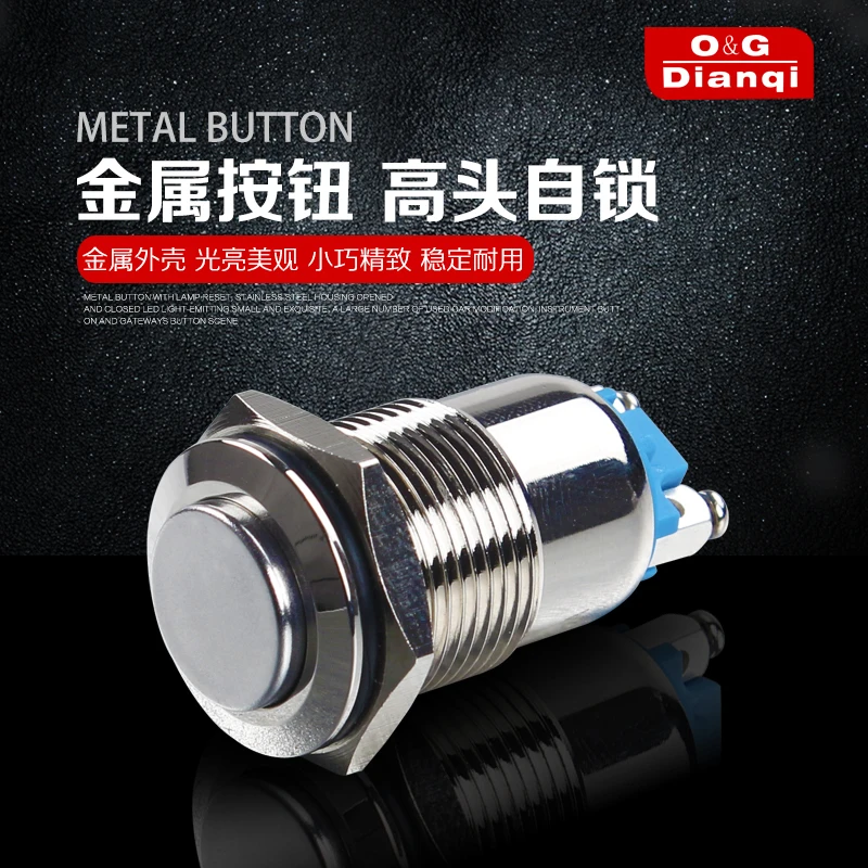 16MM Metal Button Switch Open Kongxiaokai Close 12v Mini- Button Since Lock High Head Screw Foot
16MM Metal Button Switch Open Kongxiaokai Close 12v Mini- Button Since Lock High Head Screw Foot