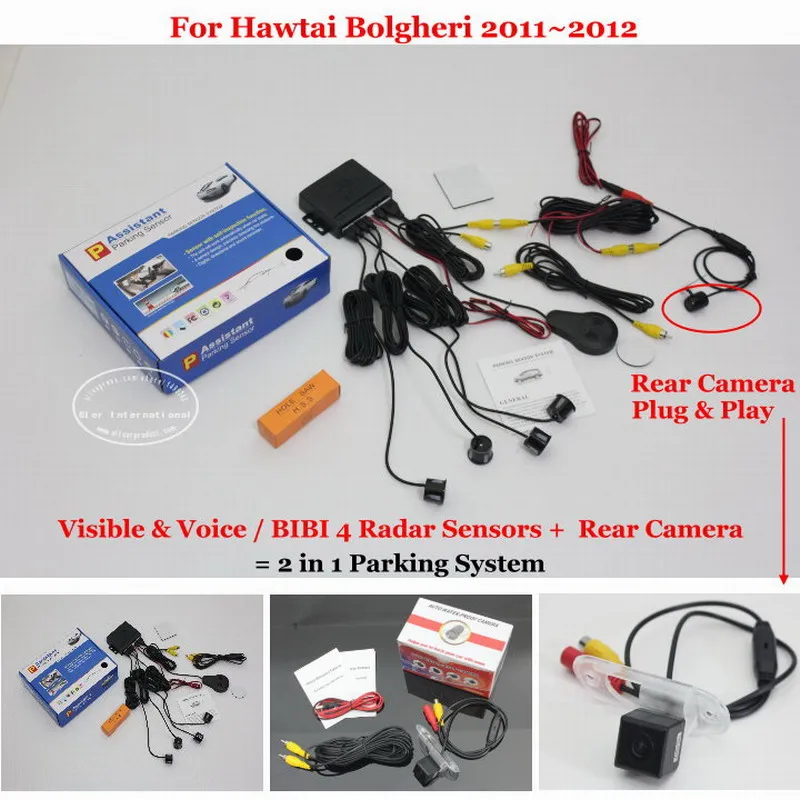 Датчик парковки заднего вида для Hawtai Bolgheri 2011 ~ 2012, датчик заднего вида
Датчик парковки заднего вида для Hawtai Bolgheri 2011 ~ 2012, датчик заднего вида