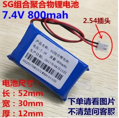 Громкоговоритель 7,4 В, полимерная литиевая батарея, 800mah123052, опера, видеоплеер, видеомашина, перезаряжаемая.
Громкоговоритель 7,4 В, полимерная литиевая батарея, 800mah123052, опера, видеоплеер, видеомашина, перезаряжаемая.