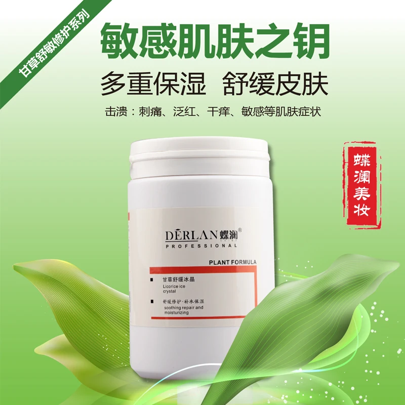 Glycyrrhiza uralensis soothing faded ice crystal soothing repair red blood rehydration skin care
Glycyrrhiza uralensis soothing faded ice crystal soothing repair red blood rehydration skin care