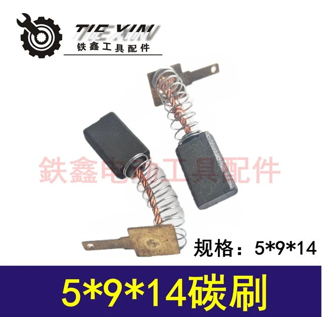 Power tool accessories 5*9*14 carbon brush electric drill cutting machine carbon brush 02112
Power tool accessories 5*9*14 carbon brush electric drill cutting machine carbon brush 02112
