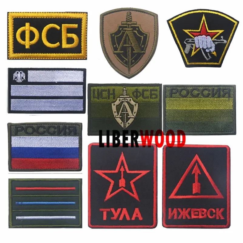 Нашивка спексназ CSN FSB Alfa group нашивка GRU Rostov русская Тактическая Военная HI VIS