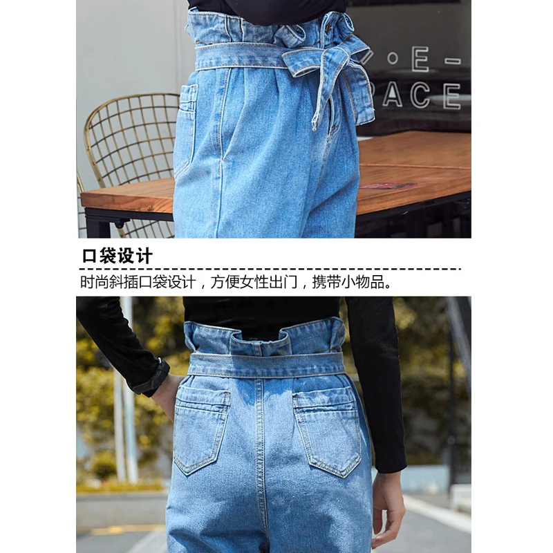 2019 High Waist Jeans Sash Harem Pants Women Trousers Streetwear New Spring Casual Pants Female Zipper Button Pants Capris CM187
2019 High Waist Jeans Sash Harem Pants Women Trousers Streetwear New Spring Casual Pants Female Zipper Button Pants Capris CM187