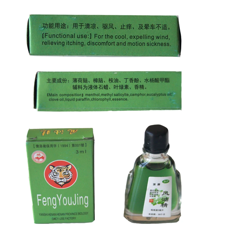 2Pcs Balm Refreshing Oil for Headache Dizziness Medicated Oil Rheumatism Pain Abdominal Pain Fengyoujing Essential Balm 3Ml
2Pcs Balm Refreshing Oil for Headache Dizziness Medicated Oil Rheumatism Pain Abdominal Pain Fengyoujing Essential Balm 3Ml