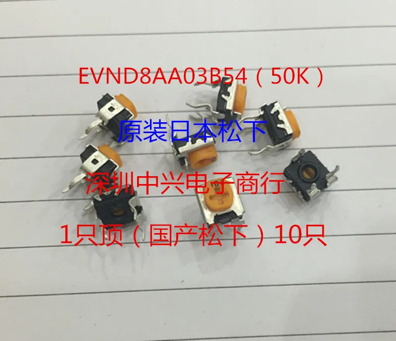 Original new 100% horizontal potentiometer 503 with adjustable resistance EVND8AA03B54 50K (SWITCH)
Original new 100% horizontal potentiometer 503 with adjustable resistance EVND8AA03B54 50K (SWITCH)