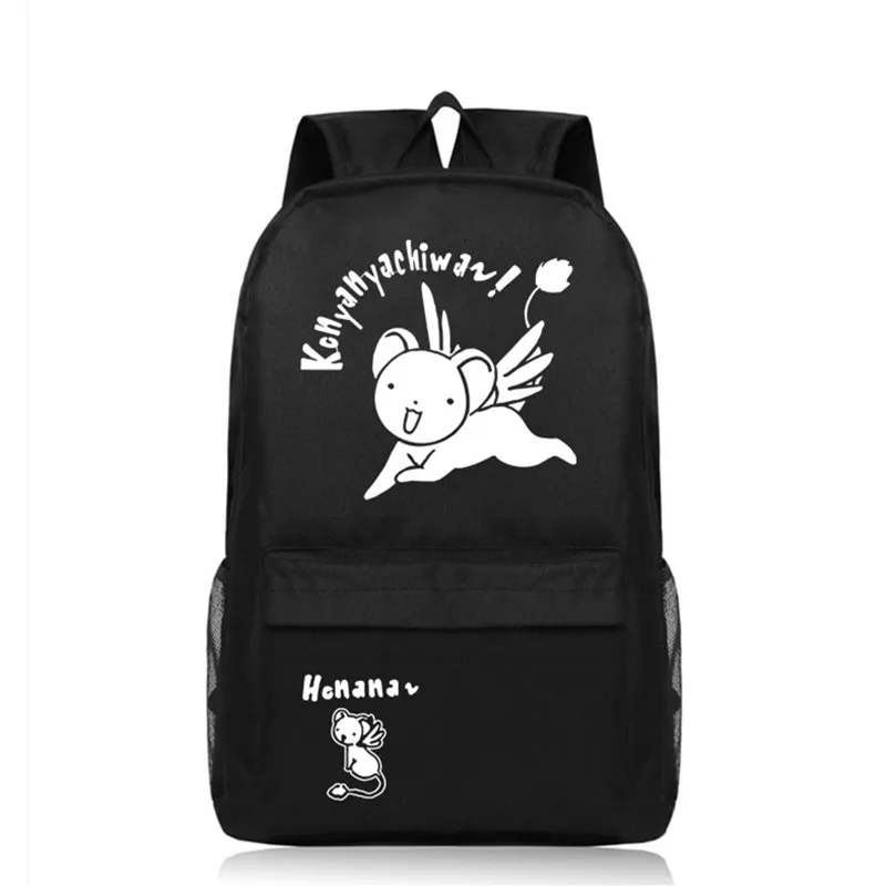 KINOMOTO SAKURA Backpack Bag Zipper Messenger Student School BOOK travel Laptop Bags Gift Girl COSPLAY
KINOMOTO SAKURA Backpack Bag Zipper Messenger Student School BOOK travel Laptop Bags Gift Girl COSPLAY