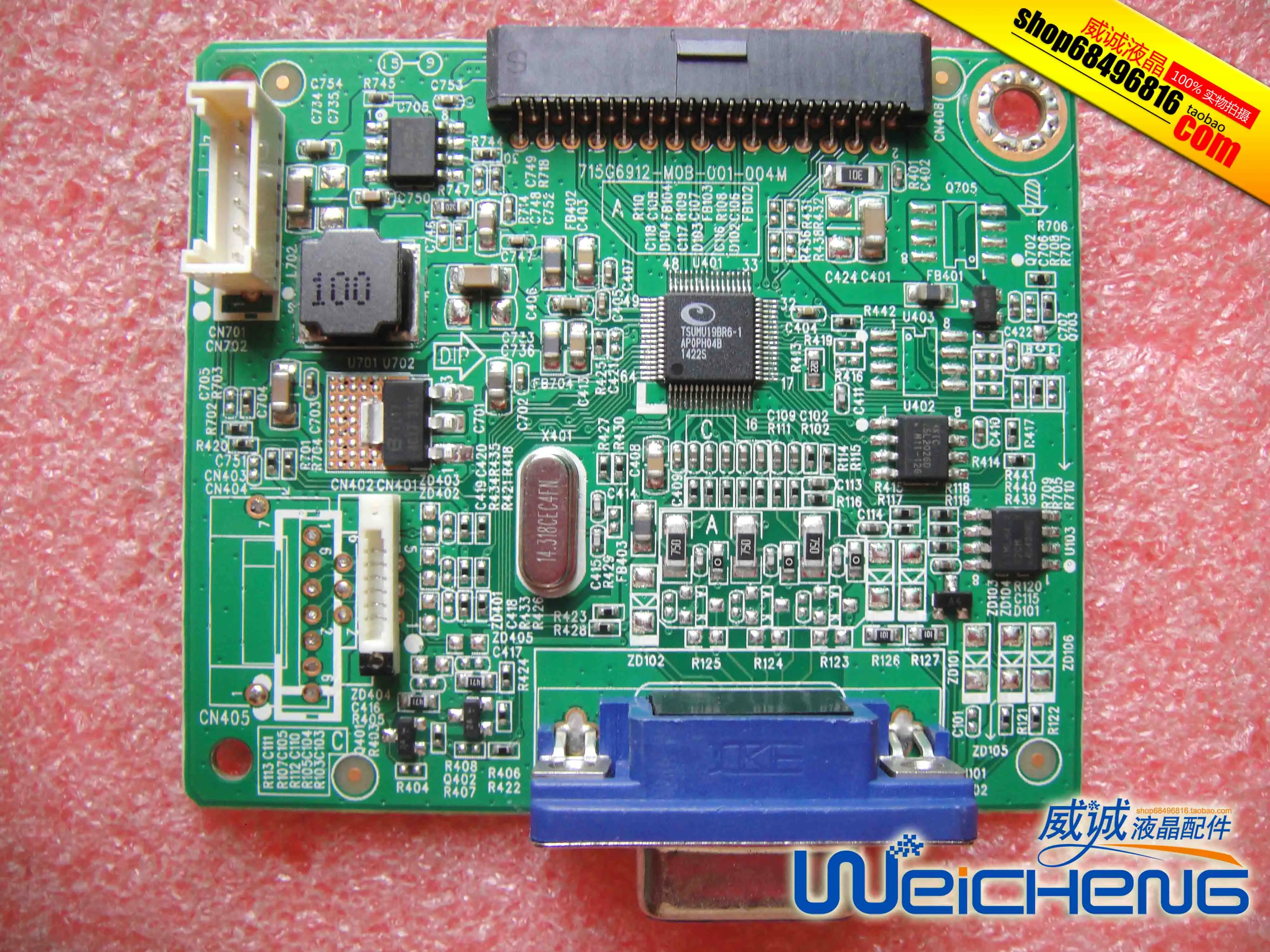 P199HQL плата драйвера P199HQL материнская плата 715G6912-M0B-001-004M экран 18,5
P199HQL плата драйвера P199HQL материнская плата 715G6912-M0B-001-004M экран 18,5
