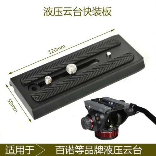 120mm Portable Quick Release Plate Tripod Monopods Mount Slide Rail with 1/4 and 3/8 Screw Accessory for Manfrotto 500AH/577
120mm Portable Quick Release Plate Tripod Monopods Mount Slide Rail with 1/4 and 3/8 Screw Accessory for Manfrotto 500AH/577