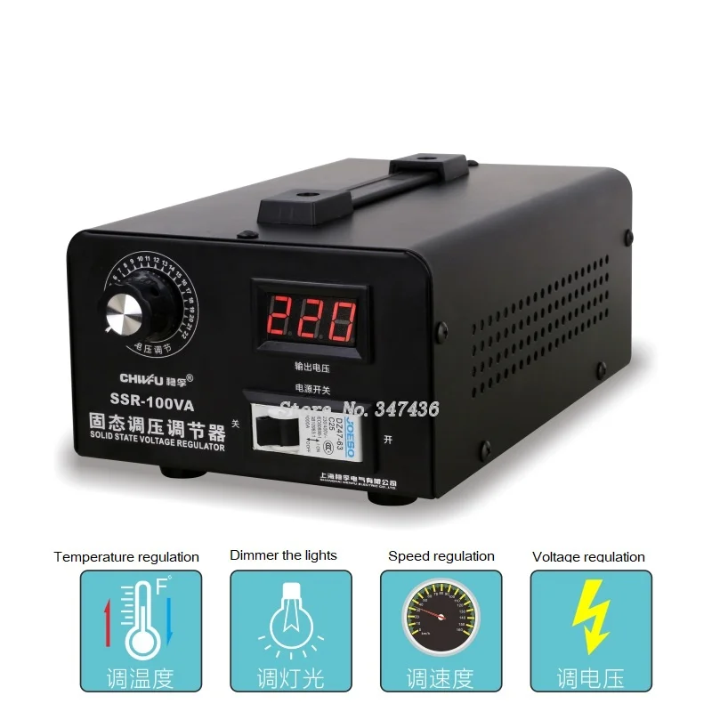 Solid state voltage regulator 220v voltage regulator single-phase electronic thyristor load power big power 0-220v thermostat
Solid state voltage regulator 220v voltage regulator single-phase electronic thyristor load power big power 0-220v thermostat