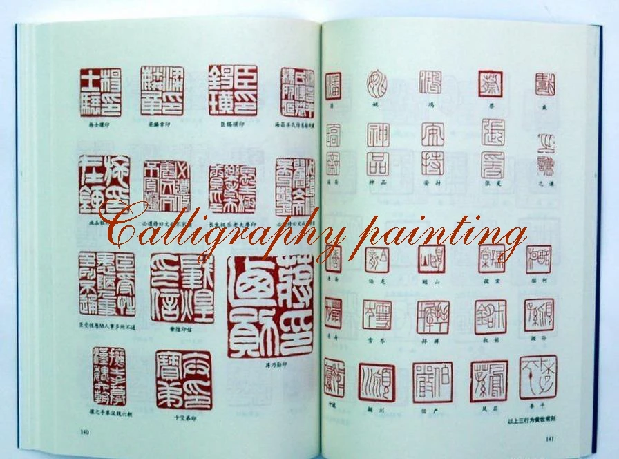 Chinese calligraphy book Zhao Mengfu zhen cao Qian zi wen stone inscription arto
Chinese calligraphy book Zhao Mengfu zhen cao Qian zi wen stone inscription arto