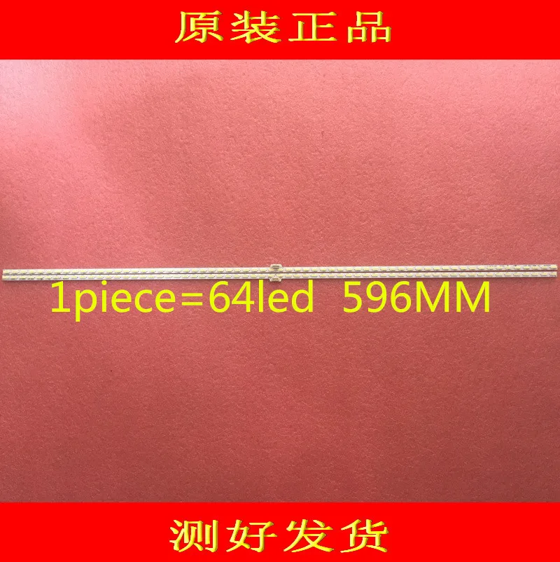 Светодиодная подсветка для S o ny 55-дюймового телевизора YLS_HRN55_7020_REV2 YLS_HAN55_7020_REV2 15521N SYV5541 KD-55X8505C 75. P3C08G001 KD-55X8507C
Светодиодная подсветка для S o ny 55-дюймового телевизора YLS_HRN55_7020_REV2 YLS_HAN55_7020_REV2 15521N SYV5541 KD-55X8505C 75. P3C08G001 KD-55X8507C
