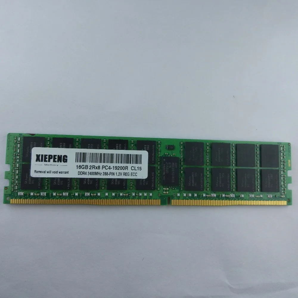 Для Lenovo система x3550 x3650 x240 nx360 M5 46W0833 46W0840 46W0821 RAM 64 Гб DDR4 2400 МГц Registered ECC память 32GB
