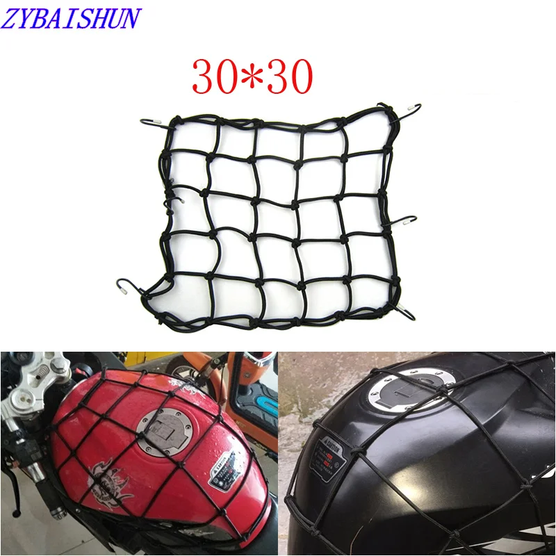 30cm * 30cm Motorcycle Bicycle Cargo Net Elastic Luggage Rope Fixed Helmet Sundries Elastic Cord Hanger Tie Fixed Band Hook
30cm * 30cm Motorcycle Bicycle Cargo Net Elastic Luggage Rope Fixed Helmet Sundries Elastic Cord Hanger Tie Fixed Band Hook