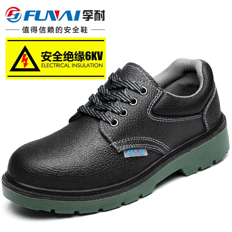 high-voltage insulated shoes 6KV breathable wear-resistant safety protection electrical shoes labor protection shoes
high-voltage insulated shoes 6KV breathable wear-resistant safety protection electrical shoes labor protection shoes