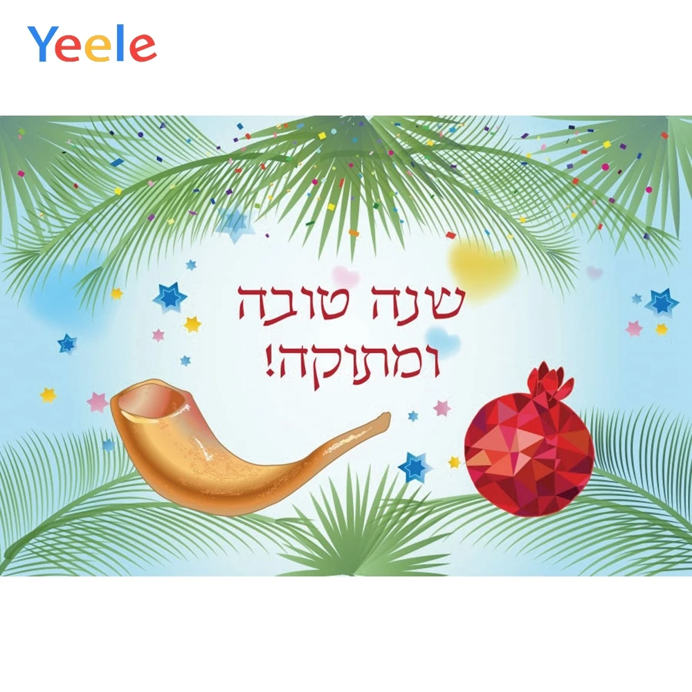 Yeele Happy Rosh Hashanah Photography Backdrop Shofar Honey Pomegranates Apples Leaves Photocall Background For Photo Studio
Yeele Happy Rosh Hashanah Photography Backdrop Shofar Honey Pomegranates Apples Leaves Photocall Background For Photo Studio