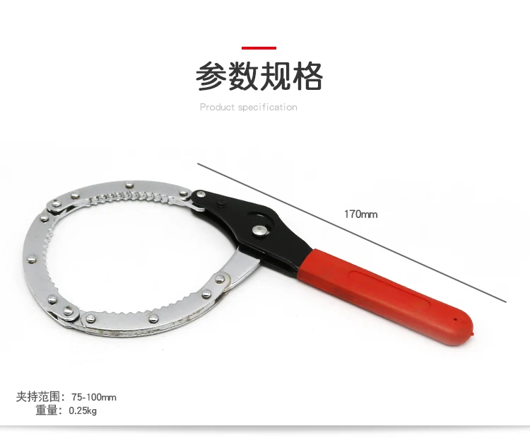 Carbon Steel Oil Filter Wrench Car Filters Remover Spanner Automobile Repair Tool | Инструменты