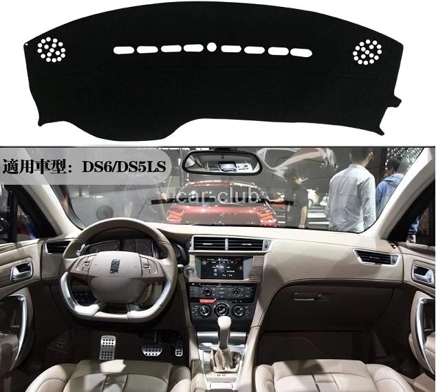 car dashmats car-styling accessories dashboard cover for Citroen DS4S DS5 DS6 DS5LS DS4 2012 2013 2014 2015 2016 2017
car dashmats car-styling accessories dashboard cover for Citroen DS4S DS5 DS6 DS5LS DS4 2012 2013 2014 2015 2016 2017