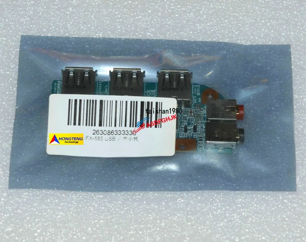 USB Audio Sound Board For Sony FOR VAIO VPCEA VPCEB VPCEC IFX-565 IFX567 100% TESED OK
USB Audio Sound Board For Sony FOR VAIO VPCEA VPCEB VPCEC IFX-565 IFX567 100% TESED OK