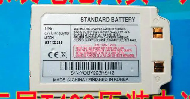 ALLCCX Высокое качество батареи мобильного телефона BST1228SC для Samsung SGH T408 T400 с хорошим