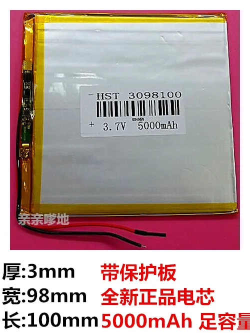 

Seven rainbow E708 Q1, new 9 inch Tablet PC battery, polymer lithium battery, 30981005000mAh Rechargeable Li-ion Cell