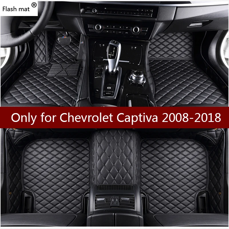 Автомобильные коврики кожаные Коврики для Chevrolet Captiva 2008 2009-2016 2017 2018 под заказ