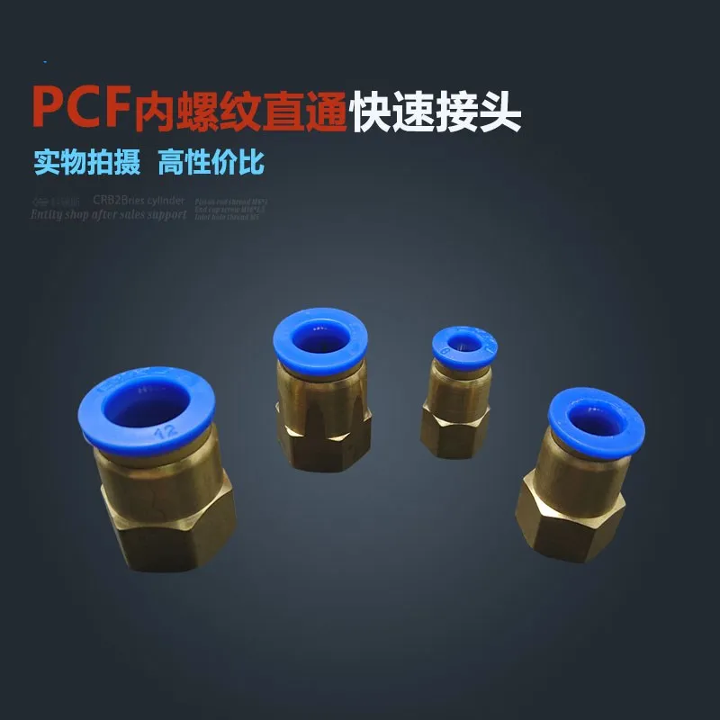 free OD 4MM 6MM 8MM 10MM 12MM Pneumatic Connector (1/8'' 1/4'' 3/8'' 1/2'') Female thread Push In Fitting for Air Pipe joint
free OD 4MM 6MM 8MM 10MM 12MM Pneumatic Connector (1/8'' 1/4'' 3/8'' 1/2'') Female thread Push In Fitting for Air Pipe joint