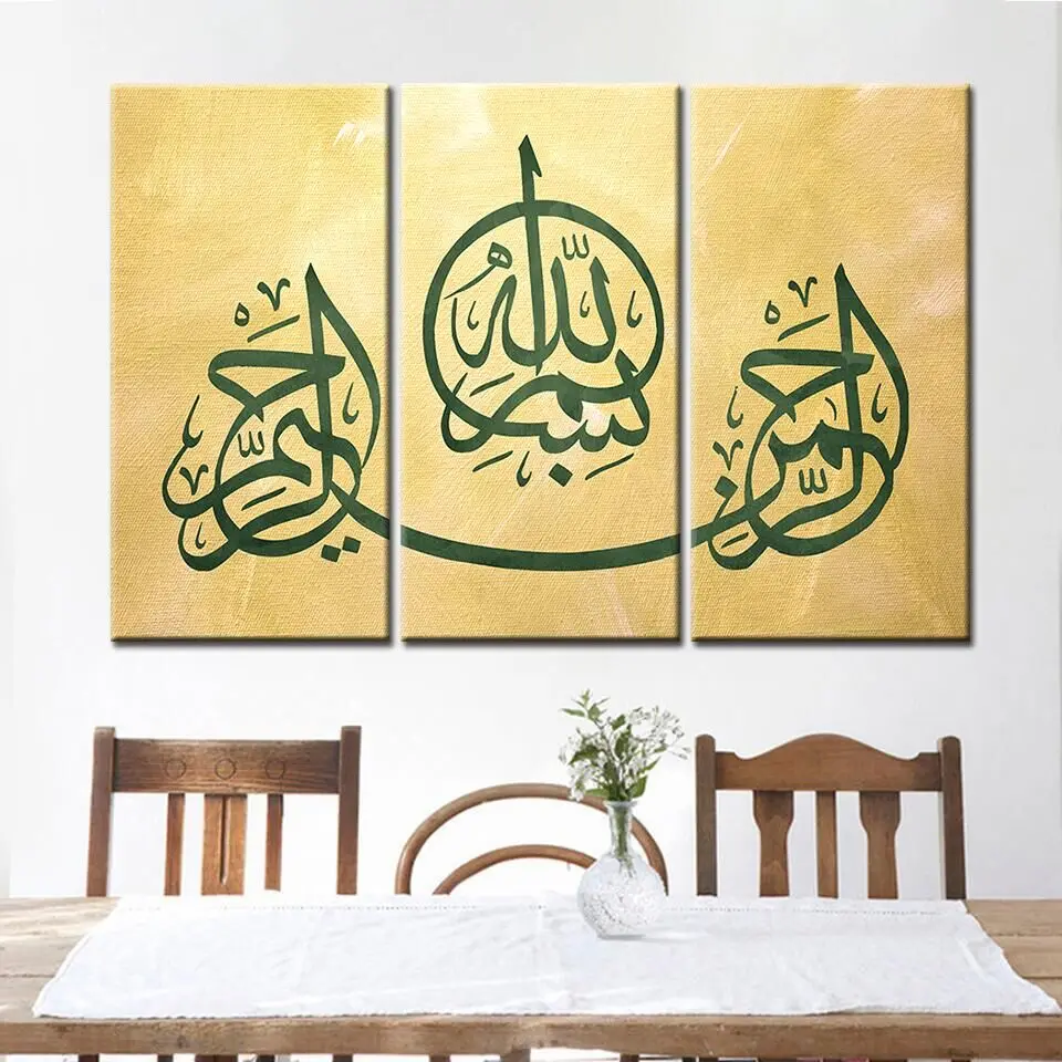 Frame Living Room Wall Art Pictures On Canvas HD Print 3 Piece/Pcs Arabic Calligraphy Islamic Modern Painting Home Decor Poster
Frame Living Room Wall Art Pictures On Canvas HD Print 3 Piece/Pcs Arabic Calligraphy Islamic Modern Painting Home Decor Poster