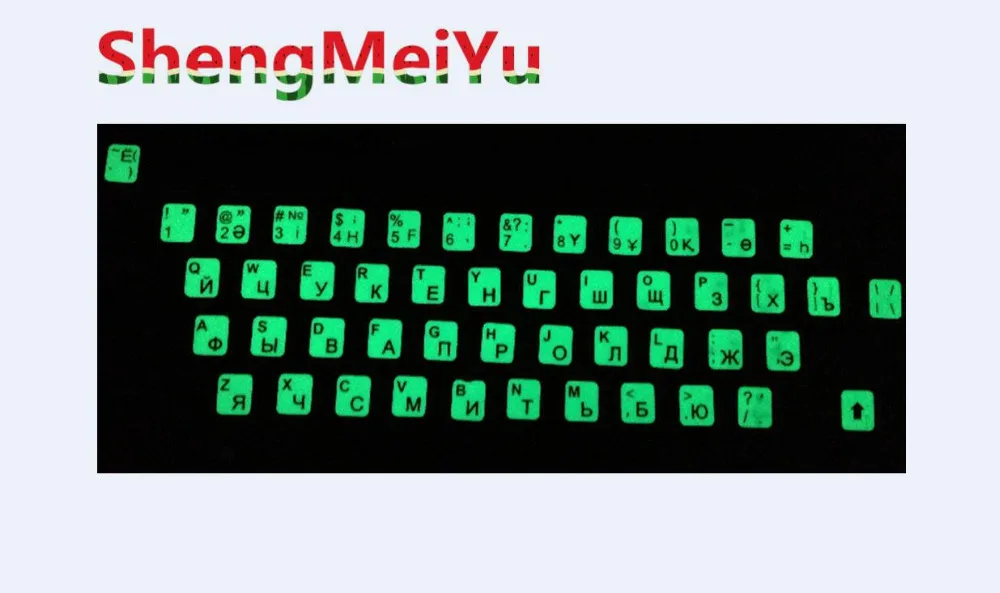 Флуоресцентная светящаяся наклейка на клавиатуру с русскими буквами|keyboard