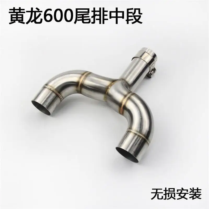 Motorcycle Exhaust middle contact pipe modified exhaust middle pipe for Benelli huang long 600 BJ600
Motorcycle Exhaust middle contact pipe modified exhaust middle pipe for Benelli huang long 600 BJ600