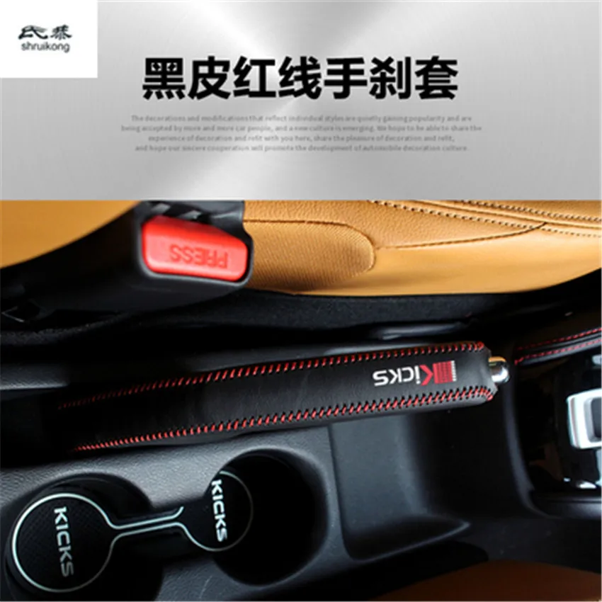 1PC Car Hand Brake Hand Sewing Genuine Leather Protection Cover for 2017-2021 Nissan KICKS P15
1PC Car Hand Brake Hand Sewing Genuine Leather Protection Cover for 2017-2021 Nissan KICKS P15