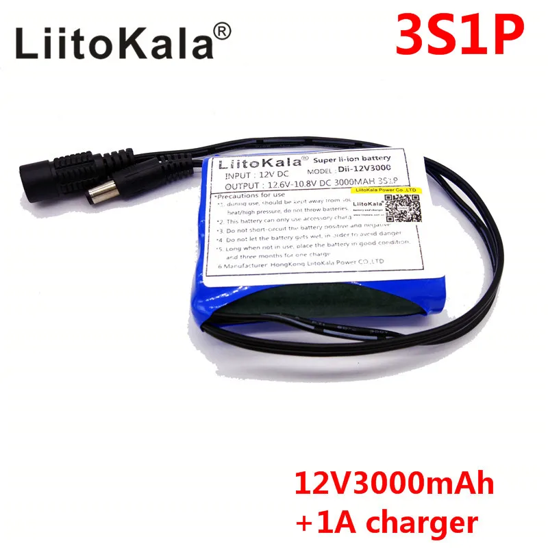 Супер аккумуляторная батарея HK LiitoKala Dii 12V3000 DC 12V 3000mAh 18650 Li lon + зарядное устройство