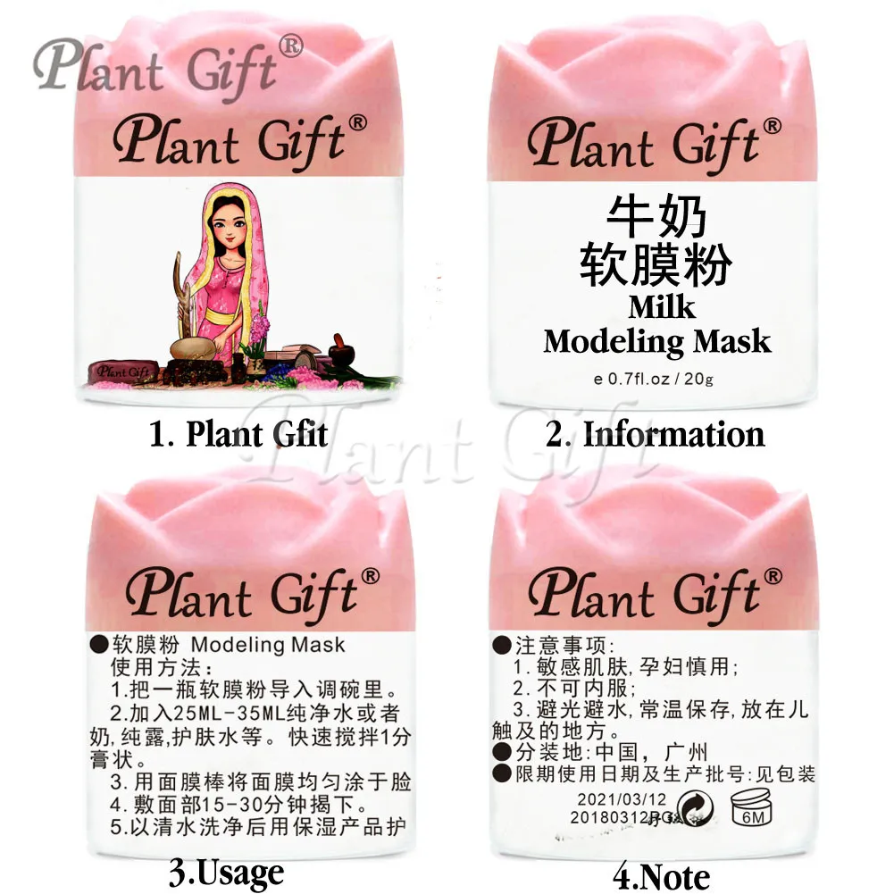 Plant gift Milk Modeling Mask calms skin, whitens, moisturizes, prevents dryness, wrinkles, soothes skin care 20G*2pcs
Plant gift Milk Modeling Mask calms skin, whitens, moisturizes, prevents dryness, wrinkles, soothes skin care 20G*2pcs