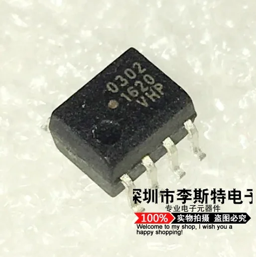 Send free 50PCS HCPL-0302 Optocoupler 302 302V SMD SOP-8 high-speed optocoupler new original
Send free 50PCS HCPL-0302 Optocoupler 302 302V SMD SOP-8 high-speed optocoupler new original