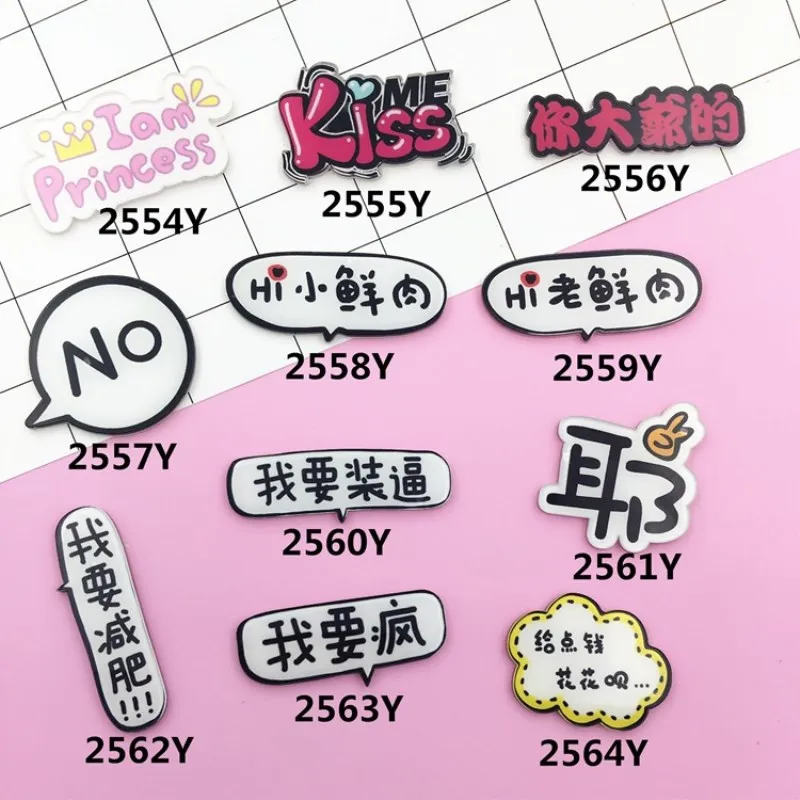 1 PCS Lovely Cartoon Text doodle Whole person Icons on The Pin Icon Badge on Backpack Badges for Clothing Acrylic Badges
1 PCS Lovely Cartoon Text doodle Whole person Icons on The Pin Icon Badge on Backpack Badges for Clothing Acrylic Badges