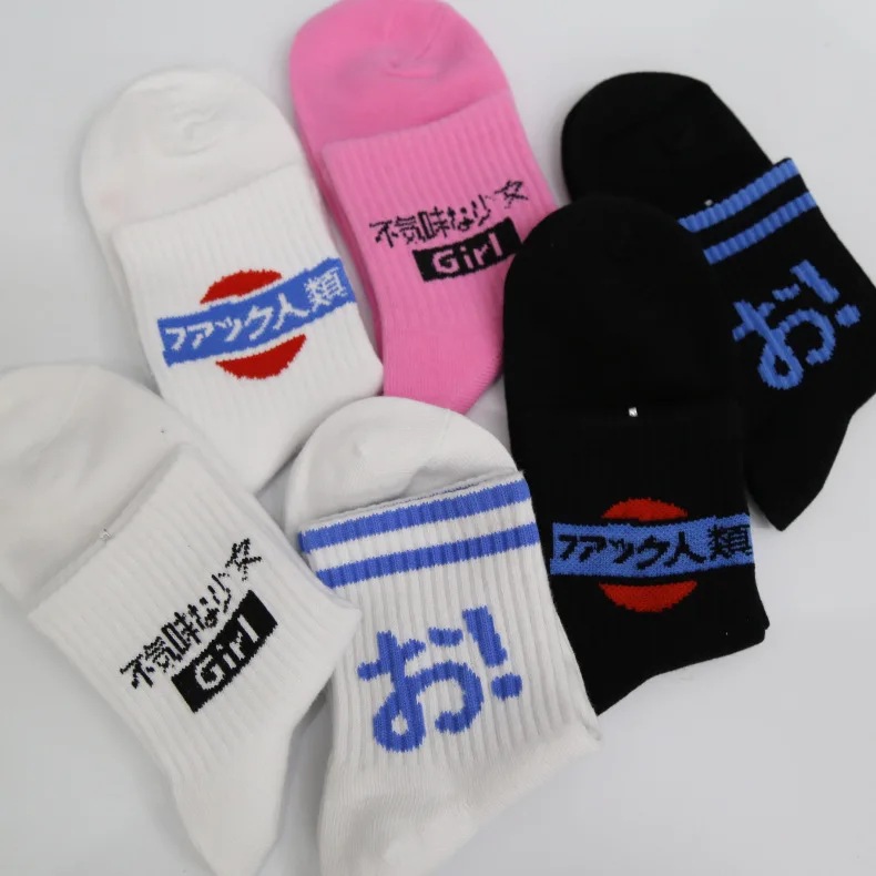Корейские Harajuku женские и мужские носки без пятки с героями мультфильмов забавные носки с японским рисунком хлопковые носки
Корейские Harajuku женские и мужские носки без пятки с героями мультфильмов забавные носки с японским рисунком хлопковые носки