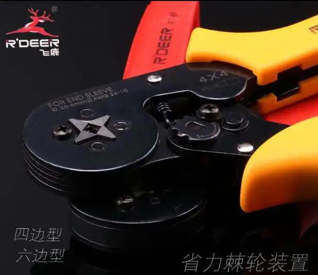R'DEER TOOL boutique type auto adjustable terminal crimping tools electronic wire tools
R'DEER TOOL boutique type auto adjustable terminal crimping tools electronic wire tools