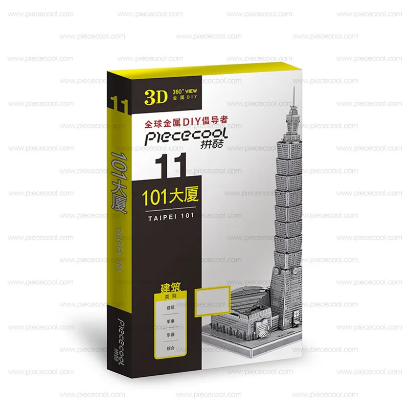 3D DIY Metal Puzzle Model Taipei 101 Building Cutting Jigsaw Best Gifts For Lover Friends Children Collection Educational Toys
3D DIY Metal Puzzle Model Taipei 101 Building Cutting Jigsaw Best Gifts For Lover Friends Children Collection Educational Toys