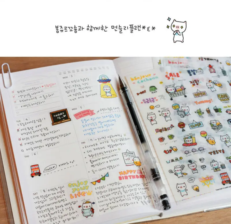 6 Sheet Designer Transparent 10cm*20cm Calendar Sticker for Kids Kawaii Diary Scrapbook Pig Print Toy Sticker Gift
6 Sheet Designer Transparent 10cm*20cm Calendar Sticker for Kids Kawaii Diary Scrapbook Pig Print Toy Sticker Gift