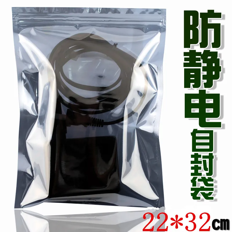 22cm*32cm Reclosable Anti-Static Shielding Bags ESD Antistatic Package Bag Ziplock Zipper Pack Anti Static Storage Packaging Bag
22cm*32cm Reclosable Anti-Static Shielding Bags ESD Antistatic Package Bag Ziplock Zipper Pack Anti Static Storage Packaging Bag