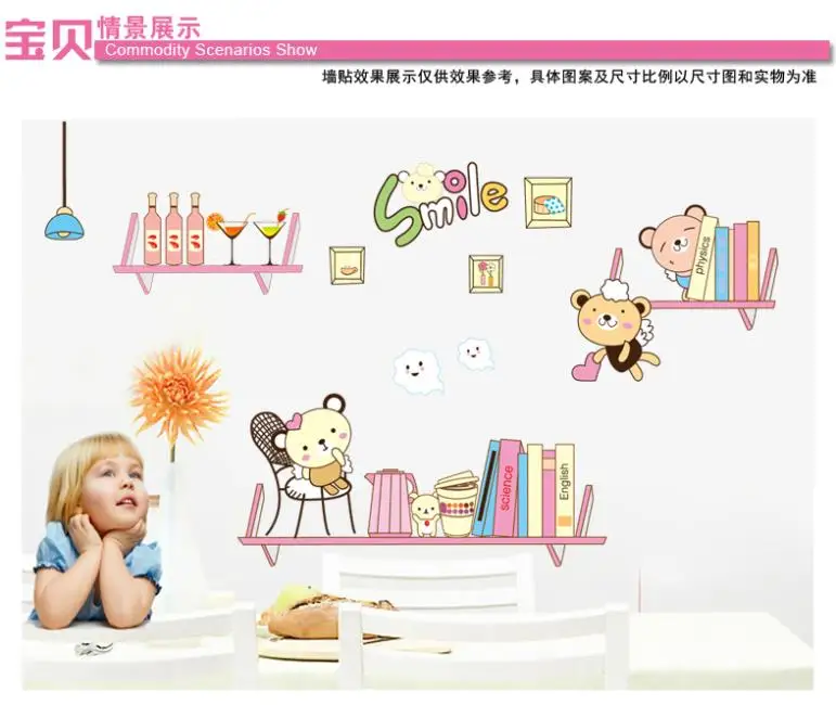 Free shipping cute smile bears wall stickers for children's room wall decorative ZY7061 wall stickers eco-friendly stickers
Free shipping cute smile bears wall stickers for children's room wall decorative ZY7061 wall stickers eco-friendly stickers
